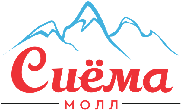 Сиёма Молл
